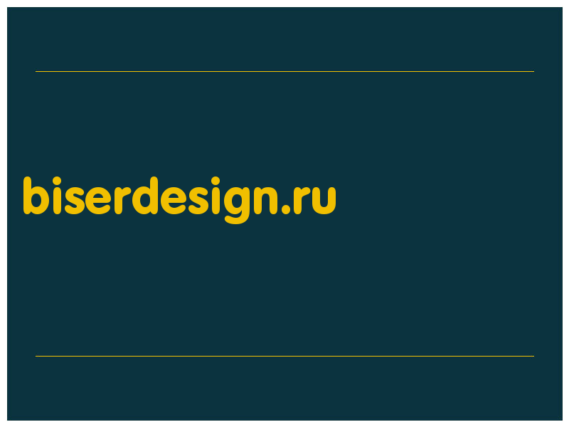 сделать скриншот biserdesign.ru