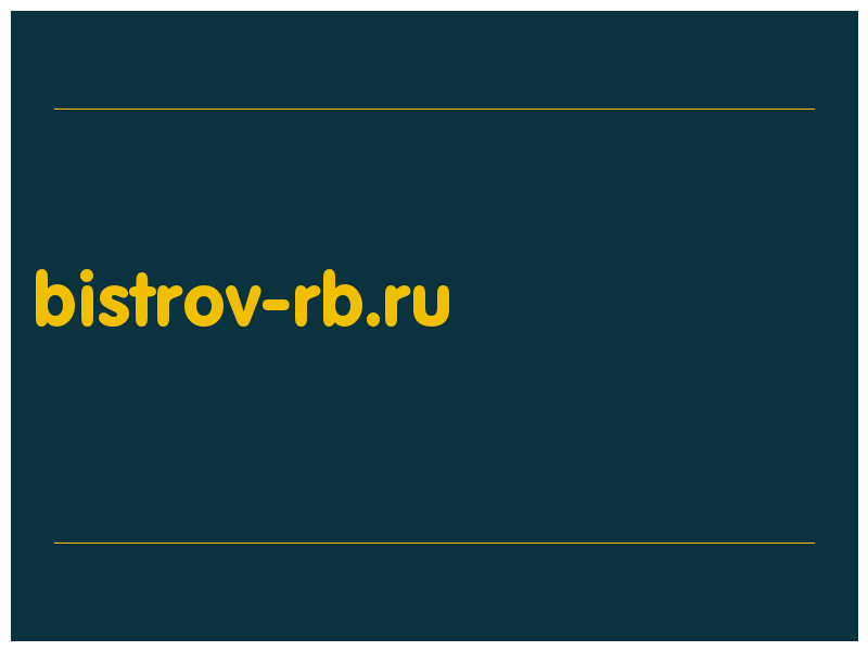 сделать скриншот bistrov-rb.ru