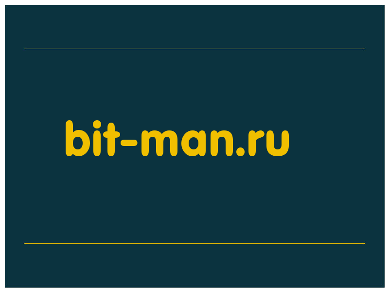 сделать скриншот bit-man.ru