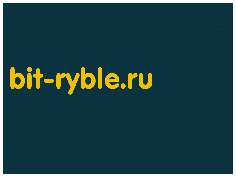 сделать скриншот bit-ryble.ru