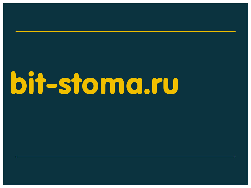 сделать скриншот bit-stoma.ru
