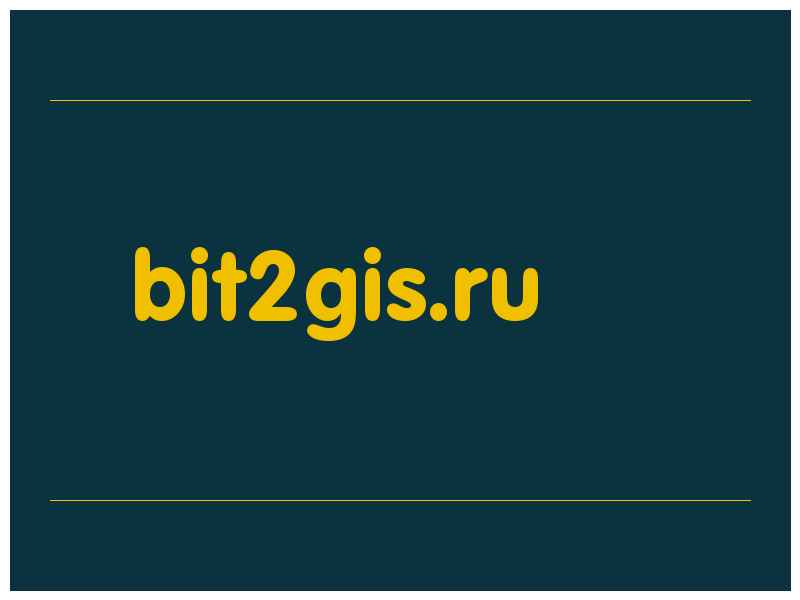 сделать скриншот bit2gis.ru