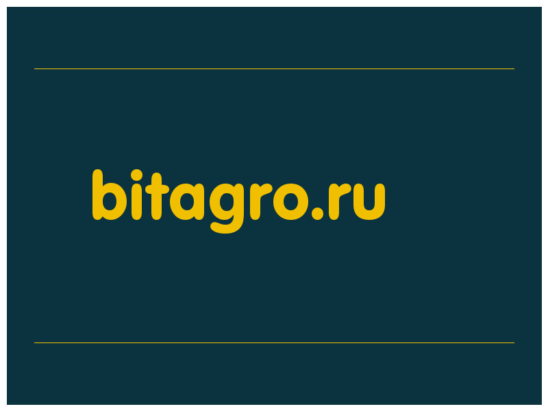 сделать скриншот bitagro.ru