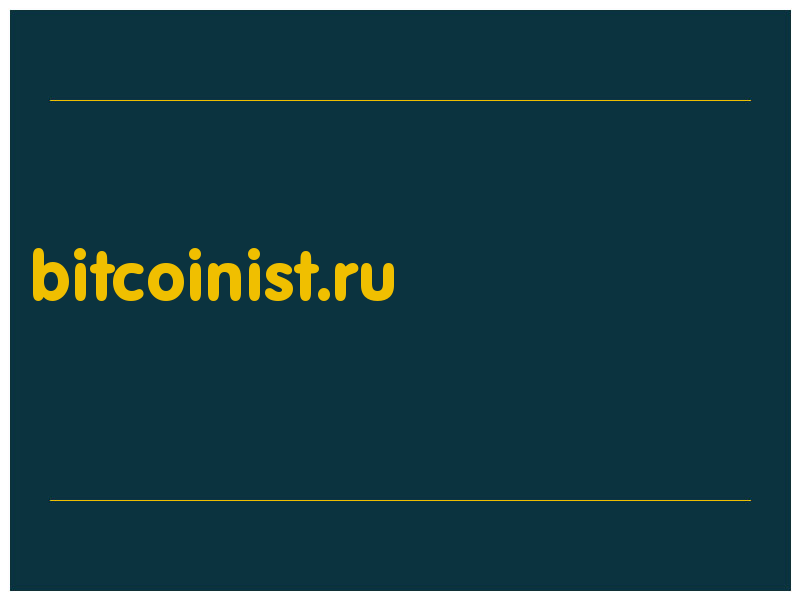 сделать скриншот bitcoinist.ru