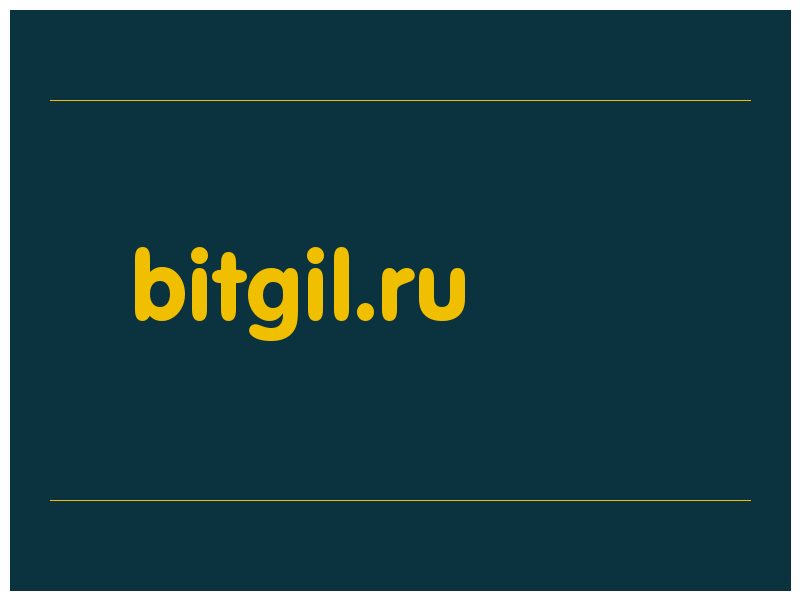 сделать скриншот bitgil.ru