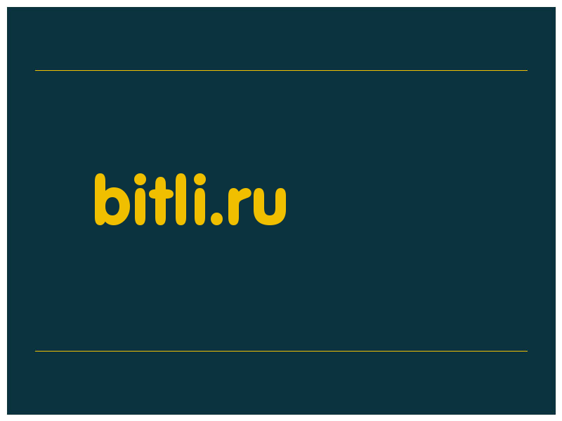 сделать скриншот bitli.ru