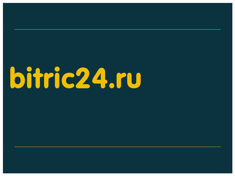 сделать скриншот bitric24.ru