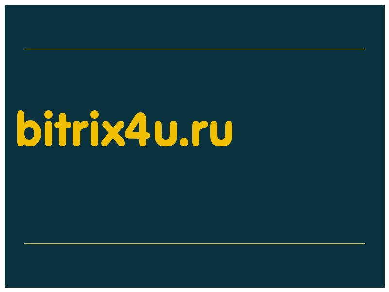 сделать скриншот bitrix4u.ru