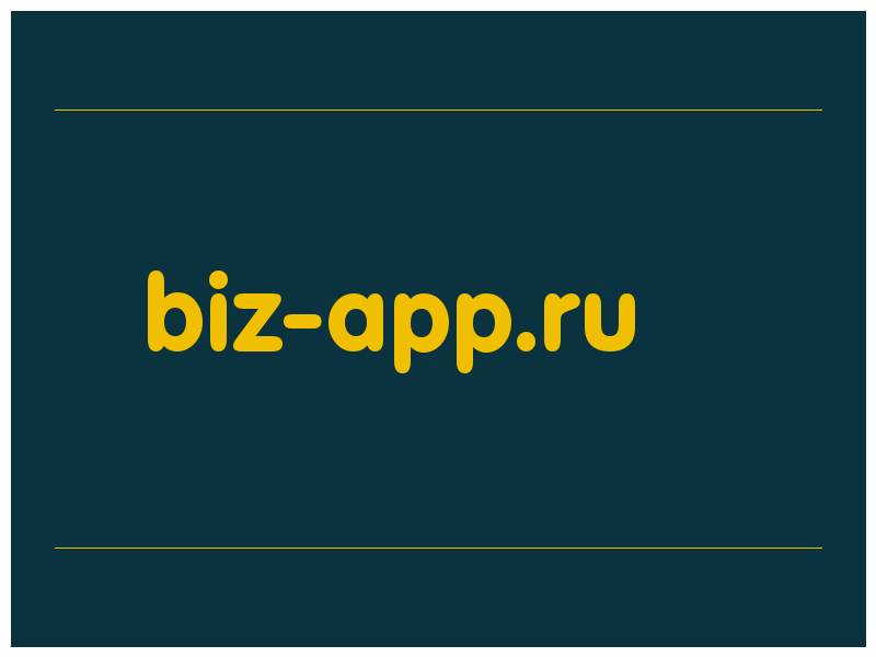 сделать скриншот biz-app.ru