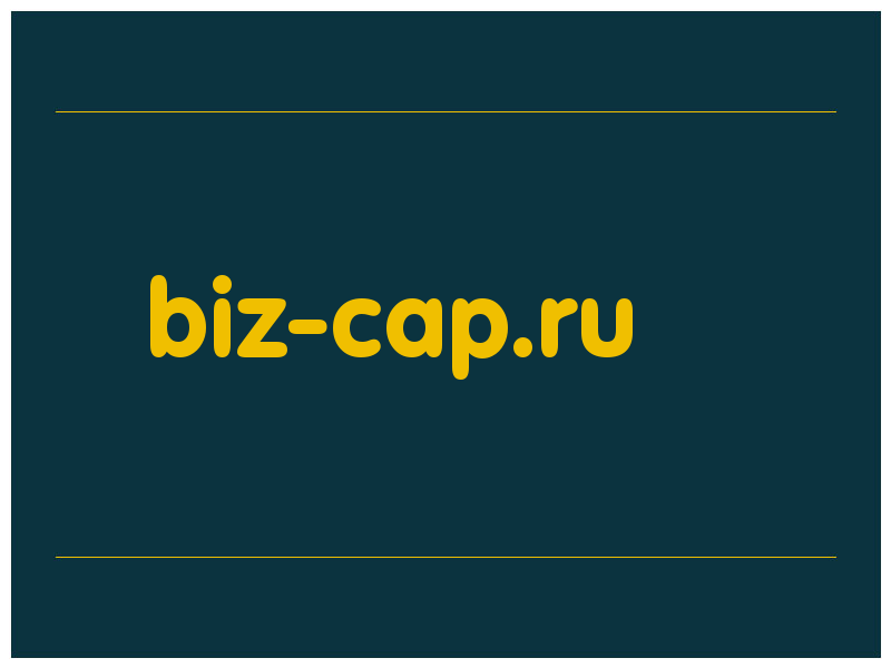 сделать скриншот biz-cap.ru