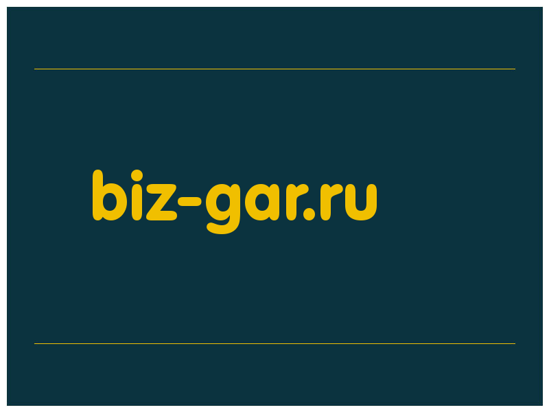 сделать скриншот biz-gar.ru