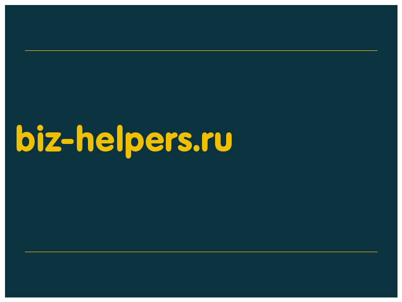 сделать скриншот biz-helpers.ru