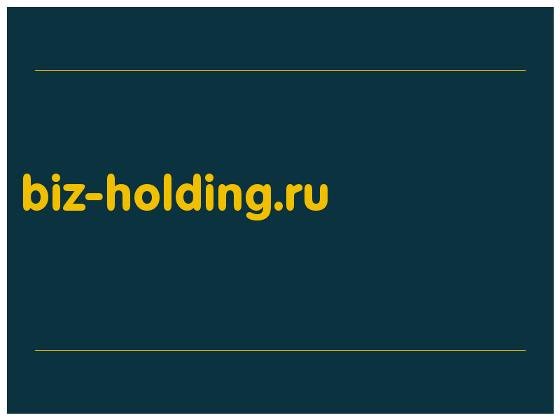 сделать скриншот biz-holding.ru