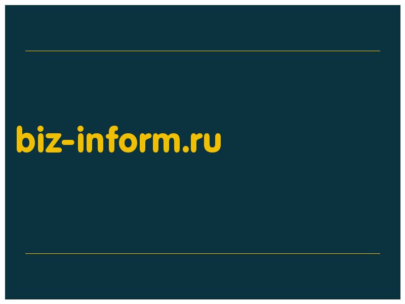 сделать скриншот biz-inform.ru