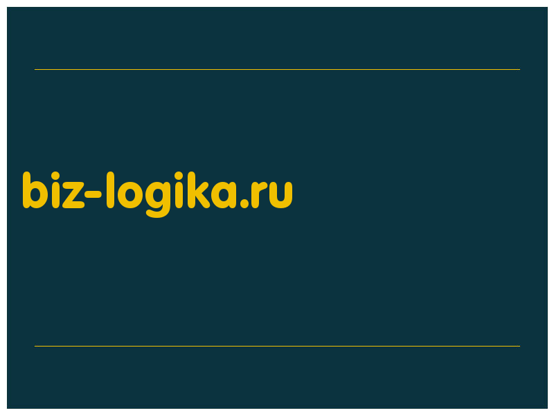 сделать скриншот biz-logika.ru