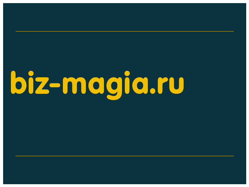 сделать скриншот biz-magia.ru
