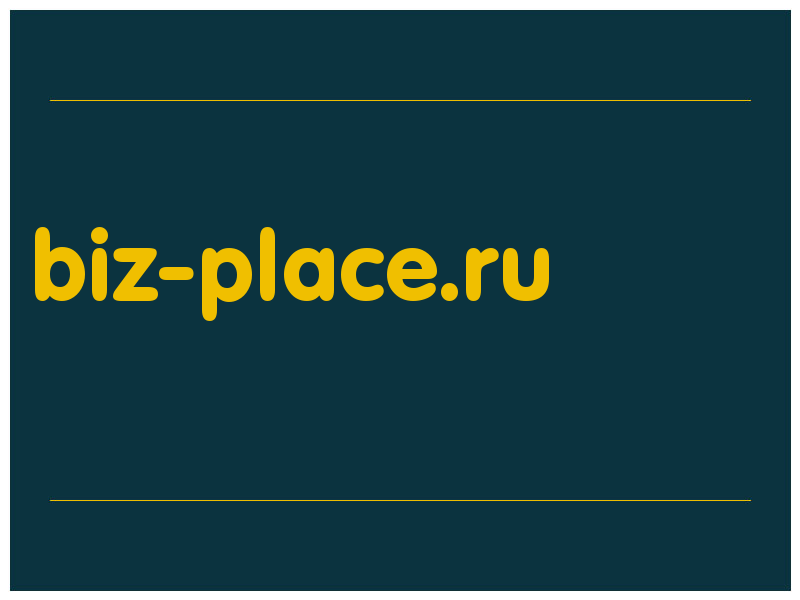 сделать скриншот biz-place.ru