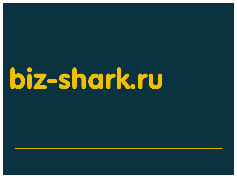 сделать скриншот biz-shark.ru