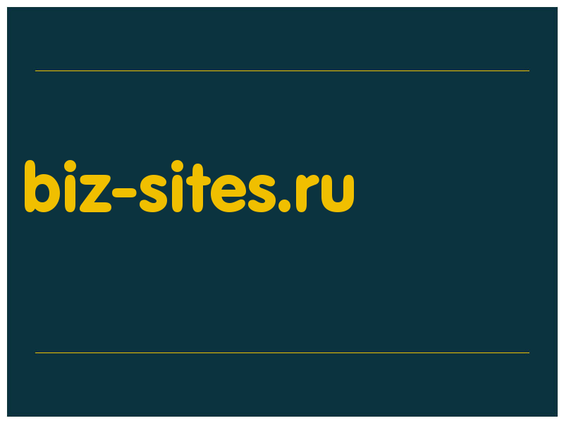 сделать скриншот biz-sites.ru