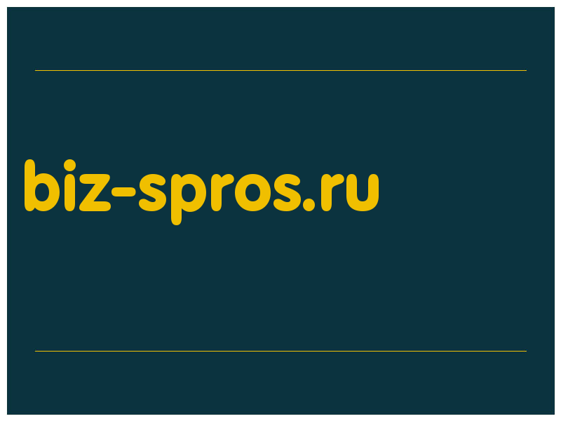 сделать скриншот biz-spros.ru