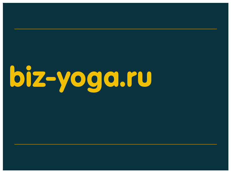 сделать скриншот biz-yoga.ru