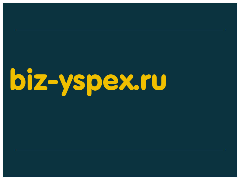 сделать скриншот biz-yspex.ru