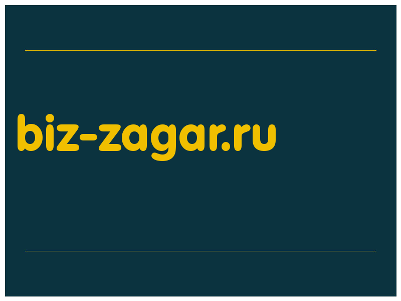 сделать скриншот biz-zagar.ru