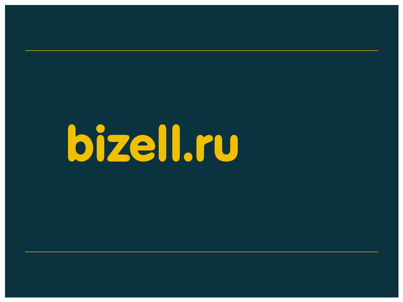 сделать скриншот bizell.ru