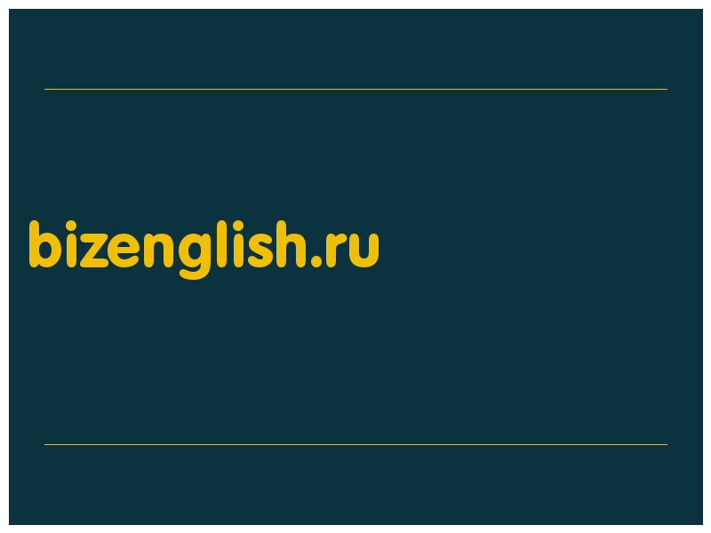 сделать скриншот bizenglish.ru