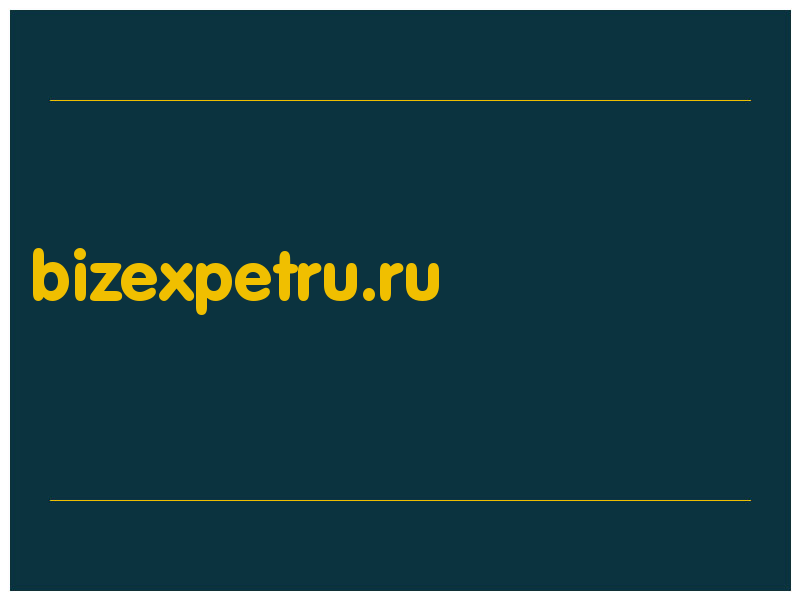 сделать скриншот bizexpetru.ru