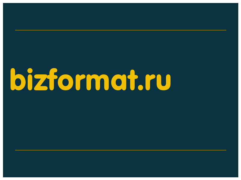 сделать скриншот bizformat.ru