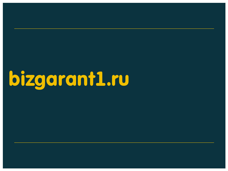 сделать скриншот bizgarant1.ru