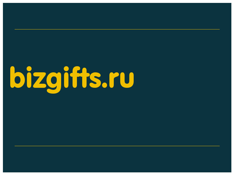 сделать скриншот bizgifts.ru