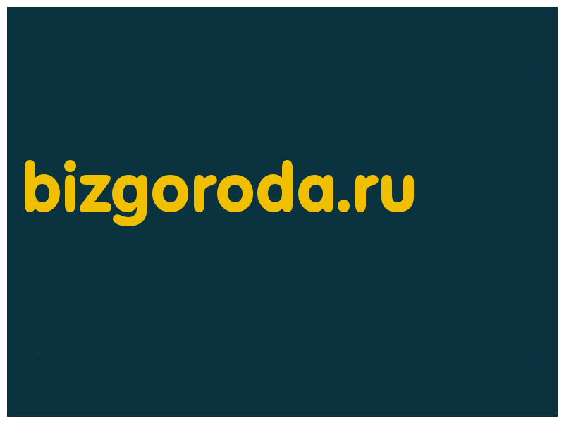 сделать скриншот bizgoroda.ru