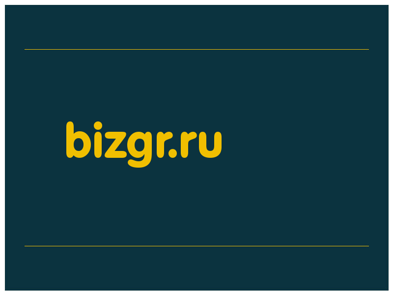 сделать скриншот bizgr.ru