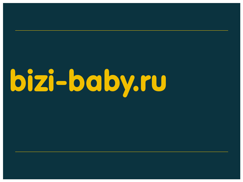 сделать скриншот bizi-baby.ru