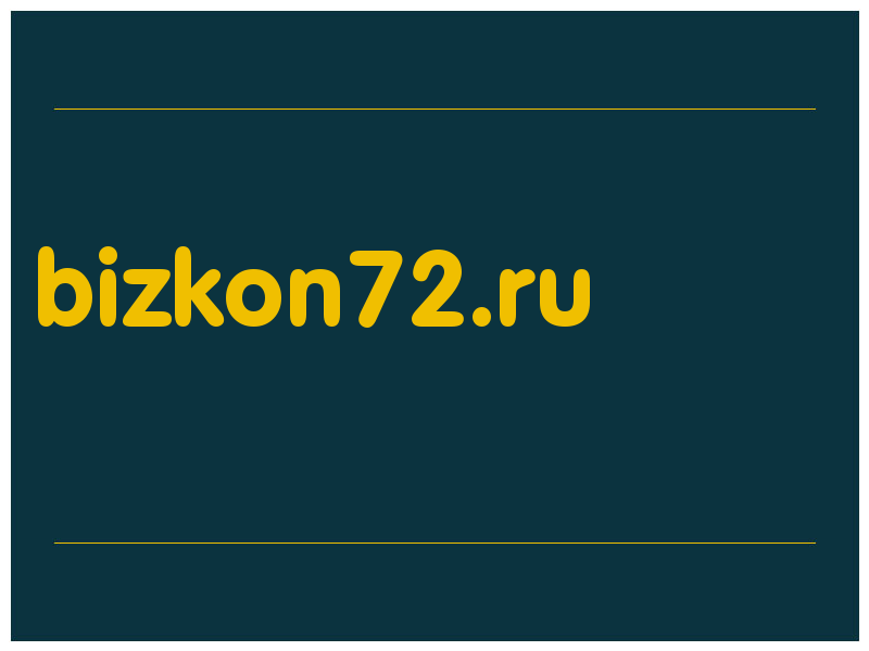 сделать скриншот bizkon72.ru