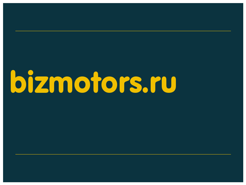 сделать скриншот bizmotors.ru