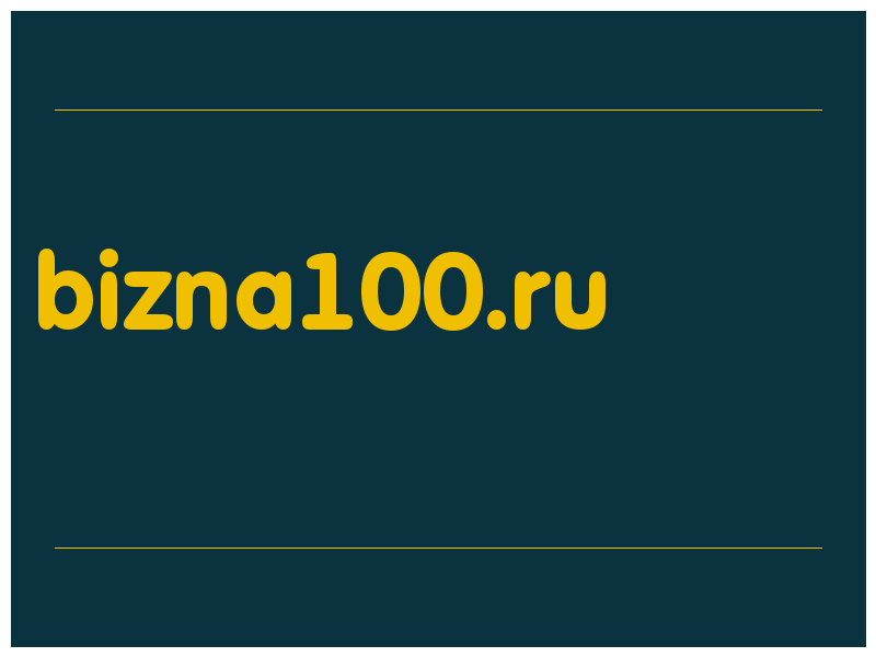 сделать скриншот bizna100.ru