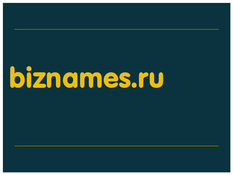 сделать скриншот biznames.ru