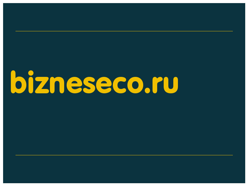 сделать скриншот bizneseco.ru