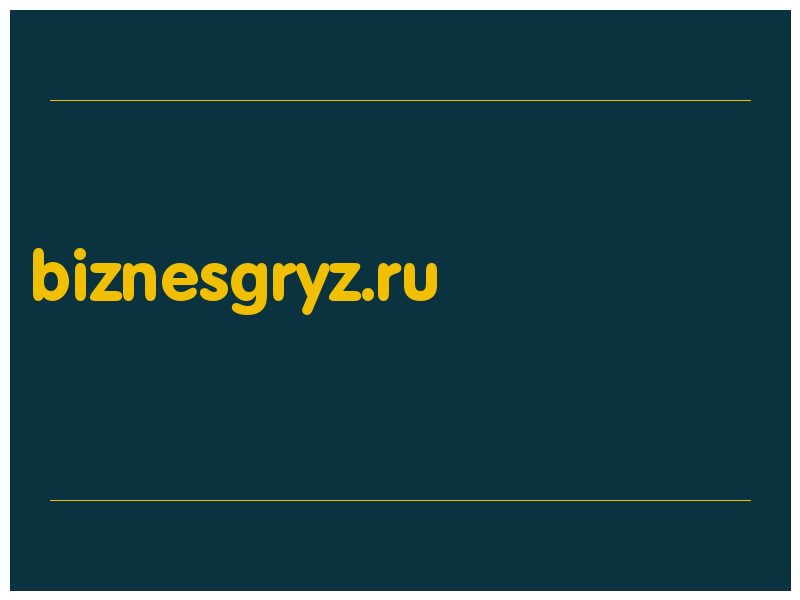 сделать скриншот biznesgryz.ru