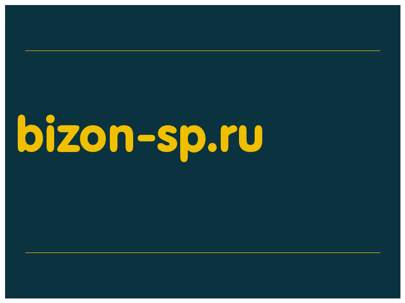 сделать скриншот bizon-sp.ru
