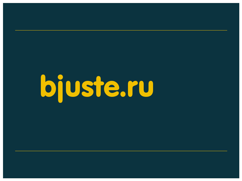 сделать скриншот bjuste.ru