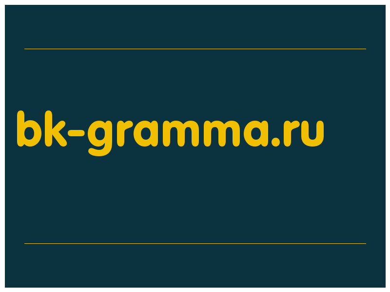 сделать скриншот bk-gramma.ru