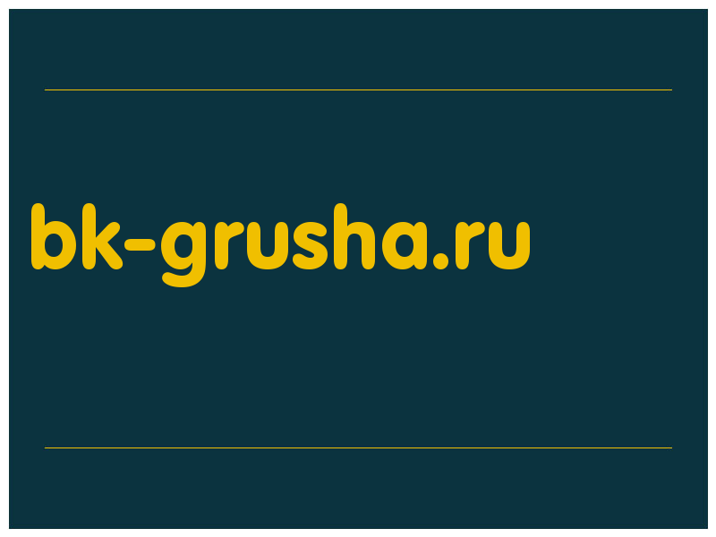 сделать скриншот bk-grusha.ru