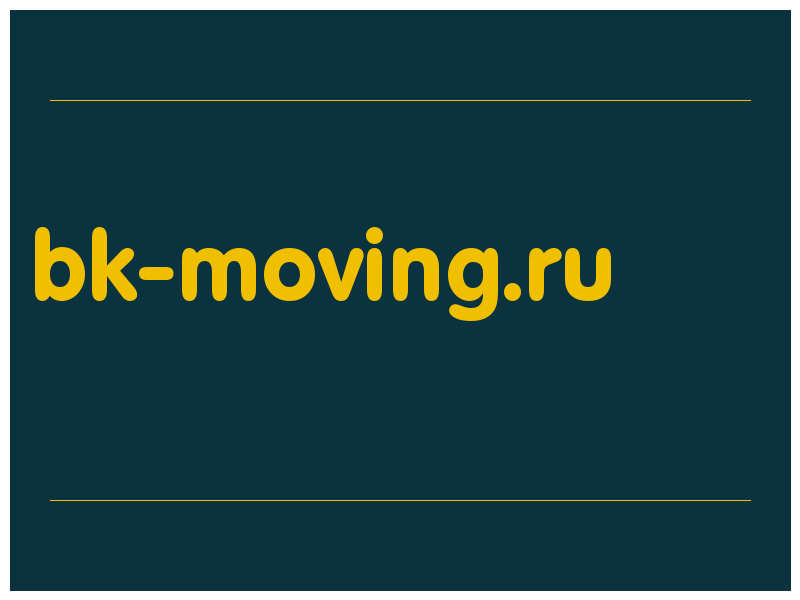 сделать скриншот bk-moving.ru