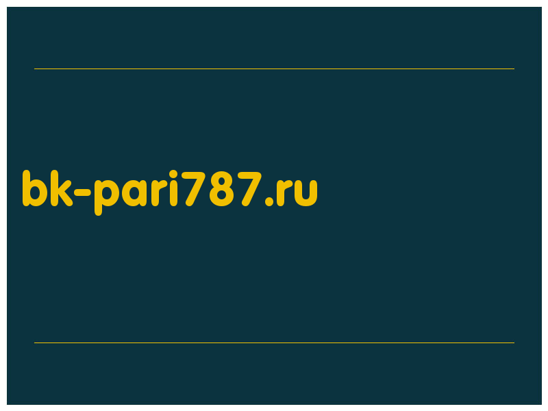 сделать скриншот bk-pari787.ru