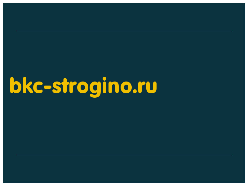 сделать скриншот bkc-strogino.ru