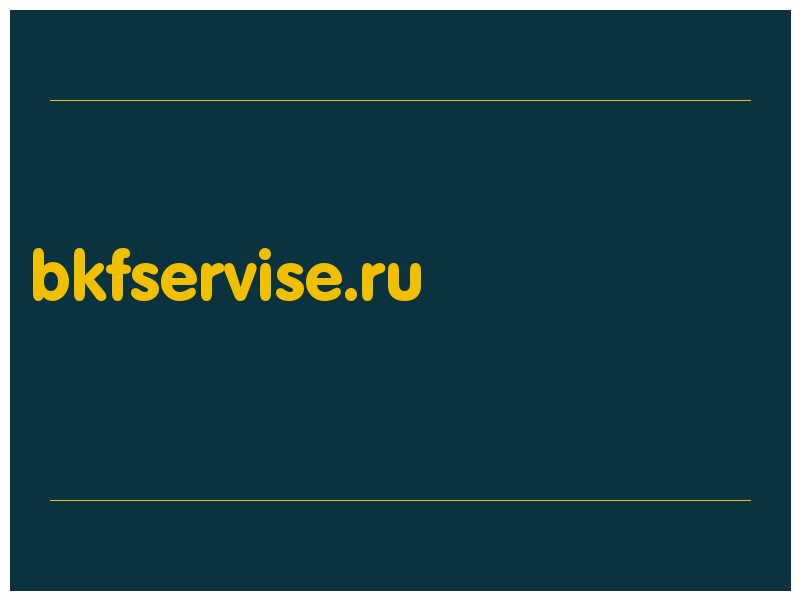 сделать скриншот bkfservise.ru